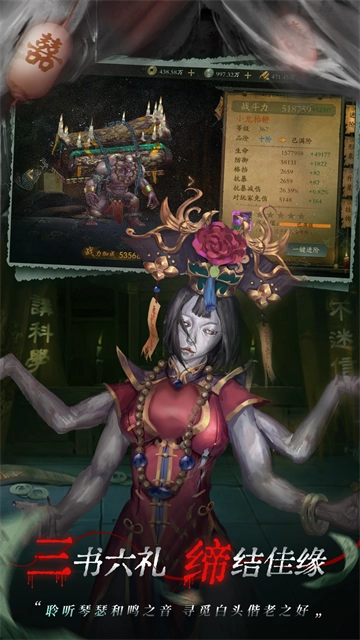 魔法启示录安卓版(3)