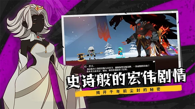 薇薇安和骑士手机版