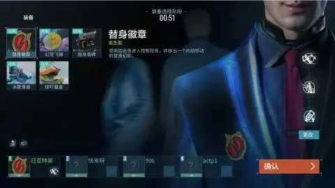 零号任务最新版(2)