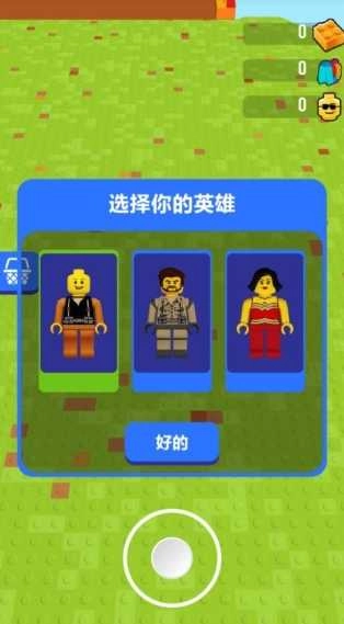 最强游戏达人图3