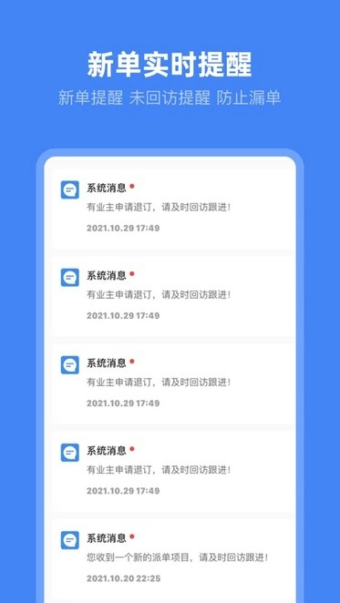 土巴兔建材通图2