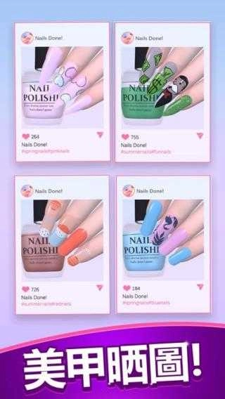 时尚美甲(3)