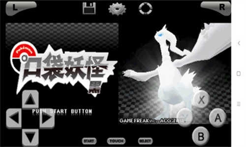 口袋妖怪黑白版图3