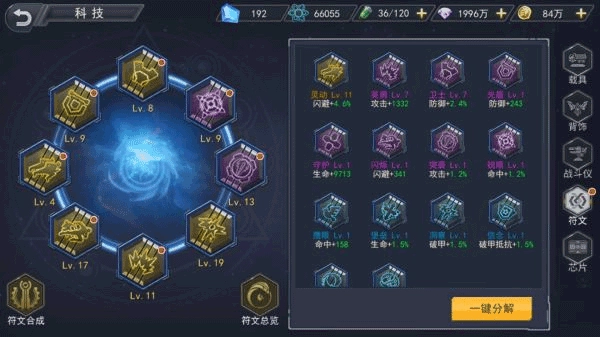 火线出击手机版(1)