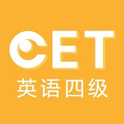 英语四级听力软件