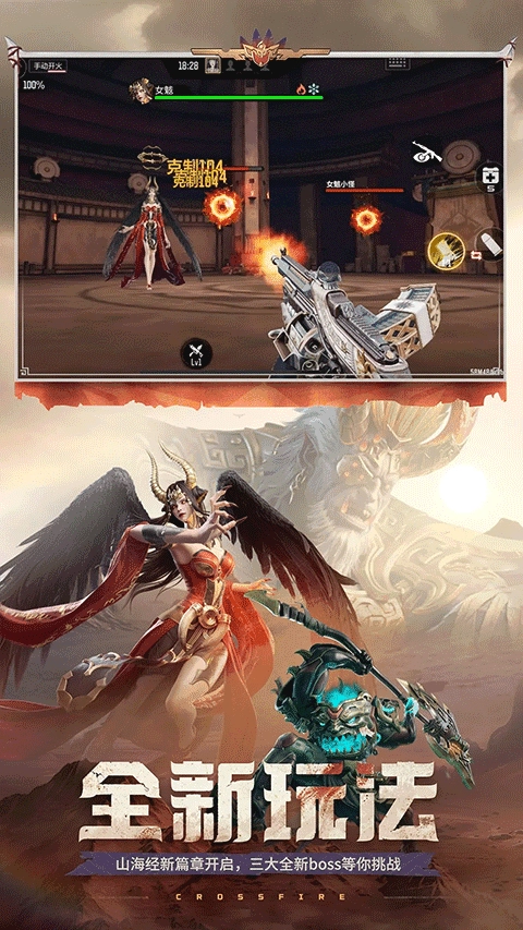 穿越火线最新版图2