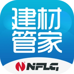 建材管家手机版