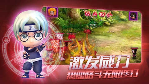 忍者大乱斗最新版图2