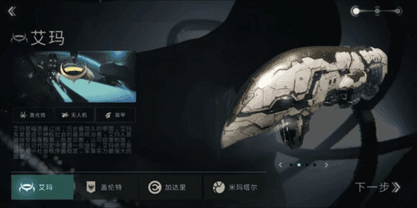 星战前夜无烬星河2026最新版