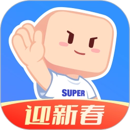 超级课程表 v9.9.22 安卓版_附二维码