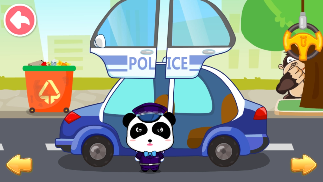 宝宝爱交通工具图1