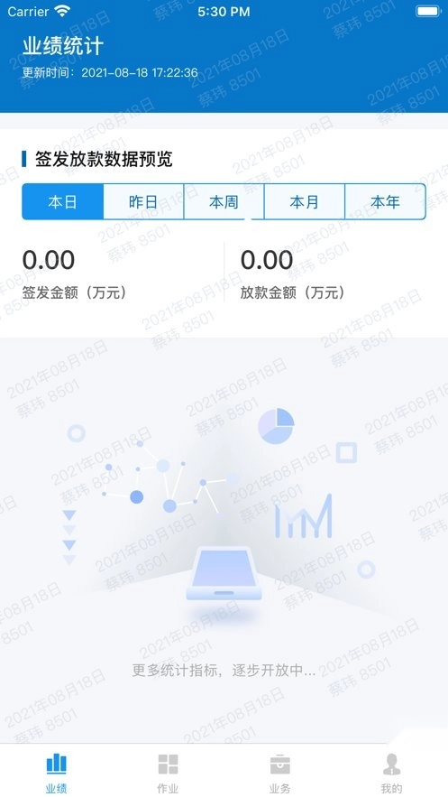 掌e通最新版图2