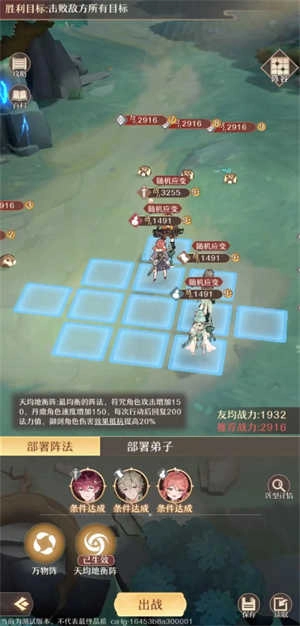 铸仙之境正版(2)