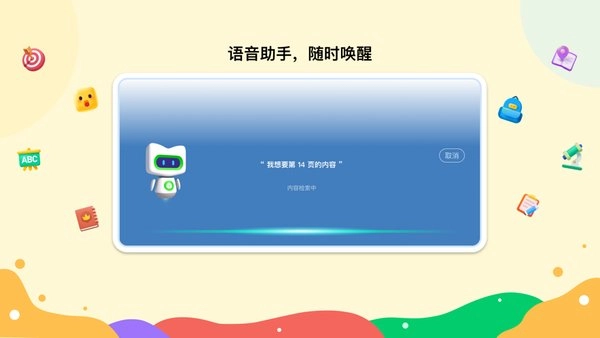 新东方一点一看手机版图1