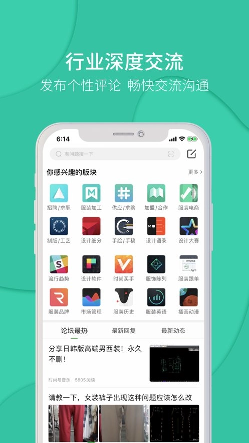穿针引线软件图3
