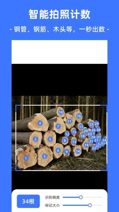 经纬度Cam手机版图1