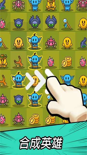 勇闯要塞最新版