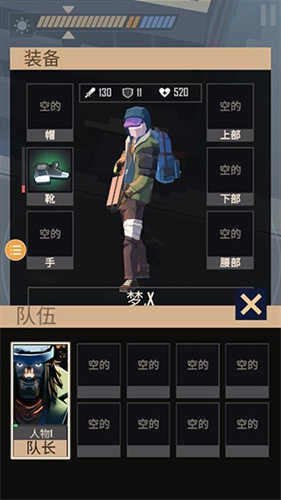 死亡黎明2中文版图3