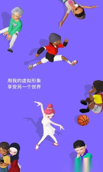 崽崽ZEPETO正版图3