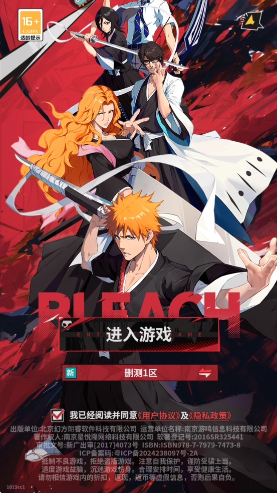 幻想圣域游戏图4