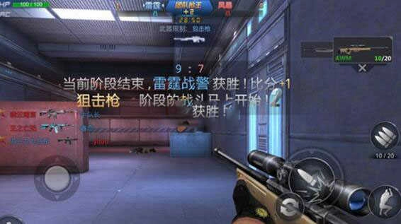 生死狙击国际服汉化版图3