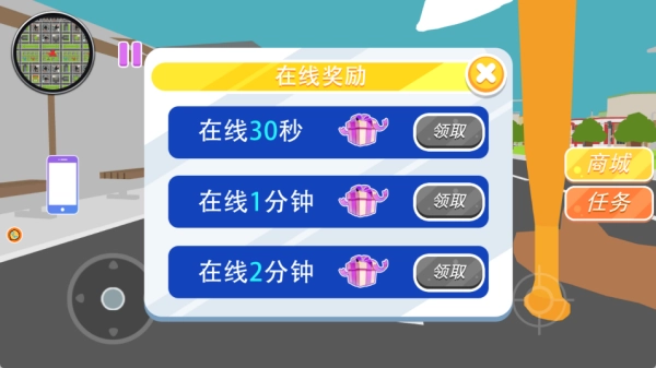 開放世界像素工藝-截圖3