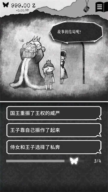 第二自我