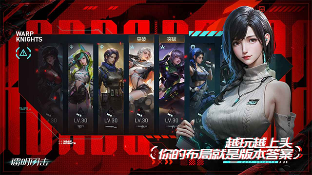 镭明闪击截图