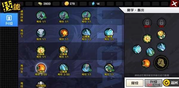 一人之下最新版(1)