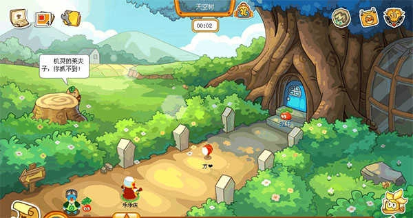 摩尔庄园游戏图1