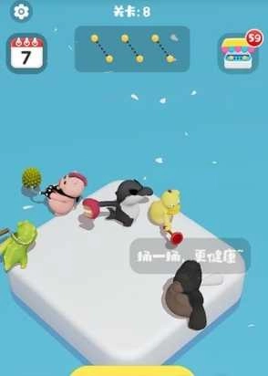 蒜鸟都不容易图3