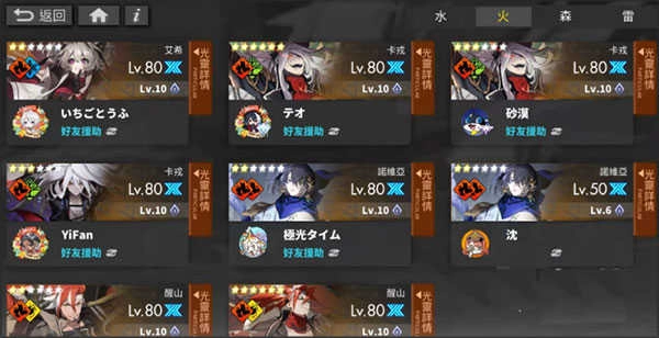 白夜极光国际服正版