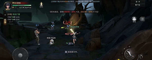 新盗墓笔记国际服最新版图2