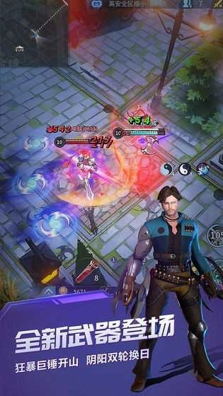 战塔英雄最新版图2