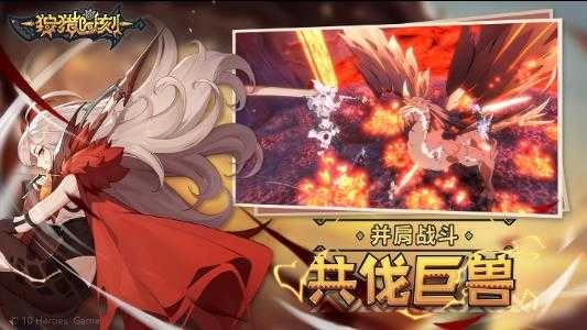 狩猎时刻游戏图2