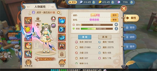 云上城之歌手机版(3)