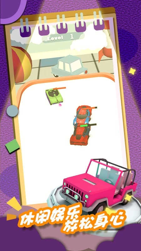 星际宇宙角斗场游戏图1