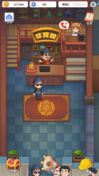 鉴宝大师游戏图2