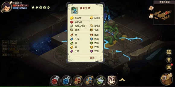 贪婪洞窟最新版(1)