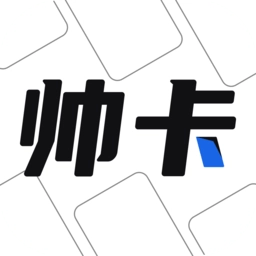 帅卡 v1.4.9 安卓版
