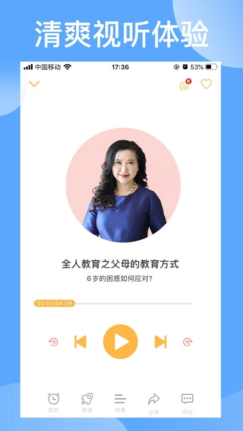 袋鼠想学手机版图3