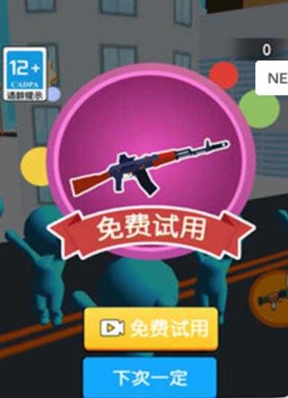 枪火进化工厂安卓版图1