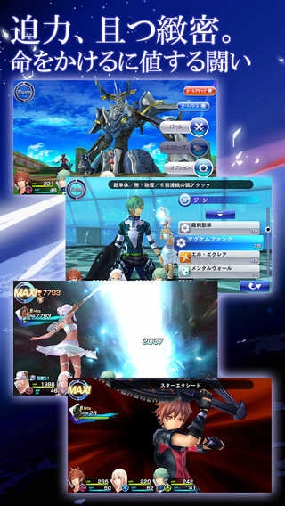 混沌之戒3中文版图3