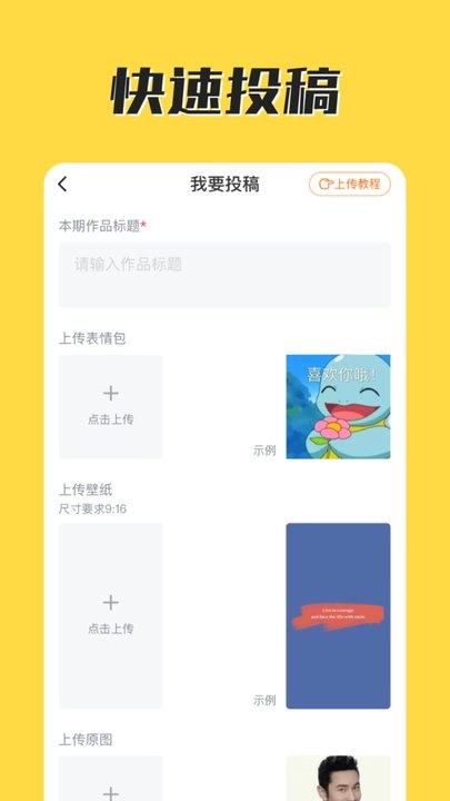 火箭取图免费版图1