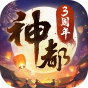 神都夜行录游戏