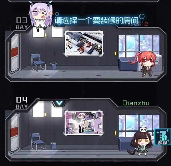 魂器学院正版图3