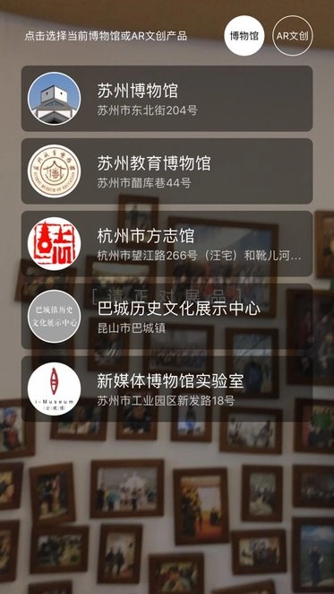 云观博手机版图2