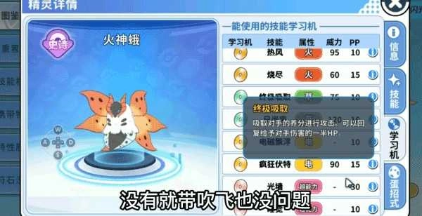 精灵觉醒最新版图2