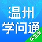 学问通名师在线学生端