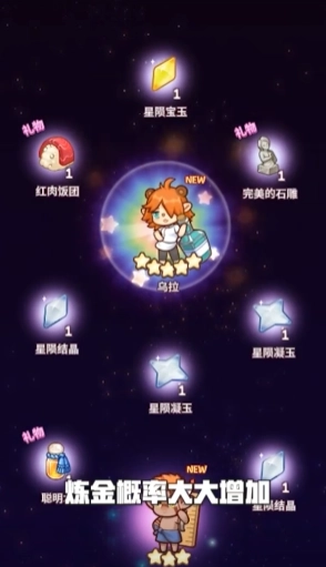 诺弗兰物语安卓版图2